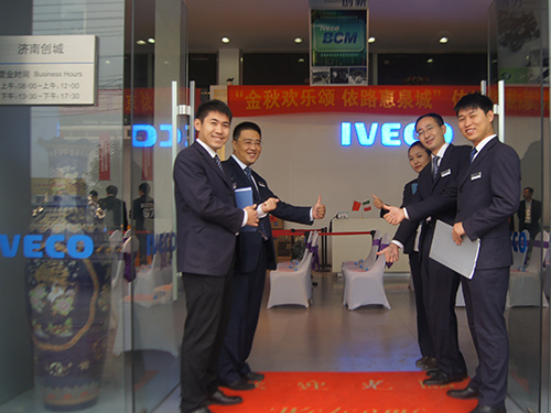 團隊展示